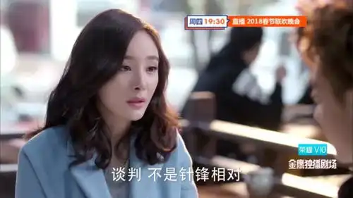 谈判官谢晓飞和童薇相谈甚欢,不料提到喝粥,顿时不开心了
