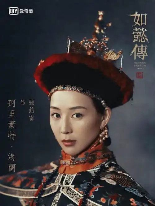 如懿传终于要开播了,延禧攻略也出招,加码播出迎战