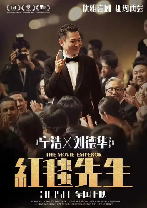 24天破34亿热辣滚烫宣布延期