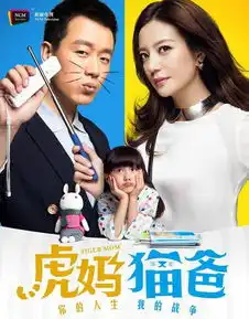 比呀比头条虎妈猫爸吵得凶,怎样才是科学育儿附儿童教育书籍推荐
