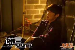 2016年七夕上映的电影推荐图文