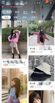李小璐开网店,一晚上营业额12万,网友这也太土了吧