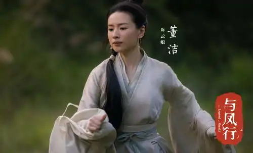 与凤行中贡献精彩哭戏,43岁董洁用演技再次证明了自己
