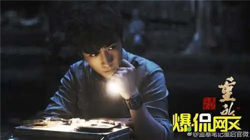 网文改编剧盗墓笔记重启之极海听雷曝最新剧照
