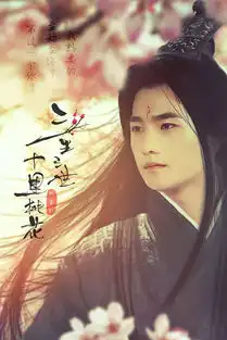 杨洋刘亦菲新剧照美若天仙简直是年度cp剧照
