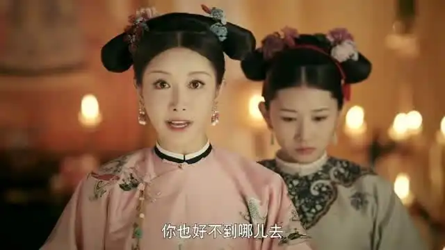 延禧攻略嘉嫔被幽禁,势头已尽还不忘挖苦一下璎珞

