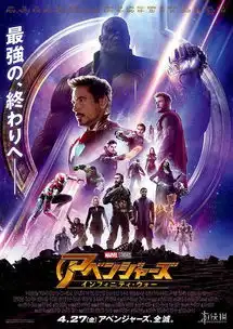 柯南和高达联动海报推出周末票房再赢复仇者联盟3