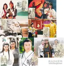 香港港澳台邮票税票