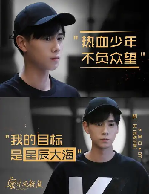 杨紫新剧蜜汁炖鱿鱼最新剧照,知道男二是他书迷们都炸锅了
