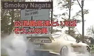 牛魔王也只能在头文字d里当配角......