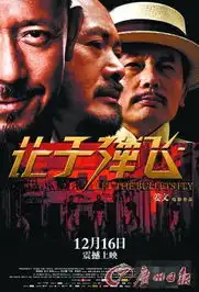 第48届金马奖提名出炉业界质疑标准不清楚