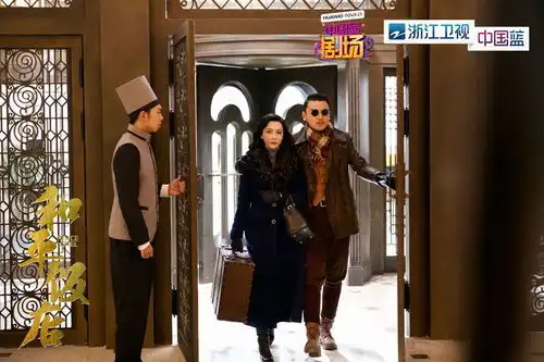 和平饭店获豆瓣8.4高分陈数奇智若妖惊呆雷佳音