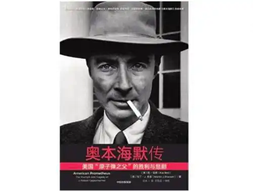 奥本海默的存在焦虑,可能会困扰我们每一个人专访汪冰
