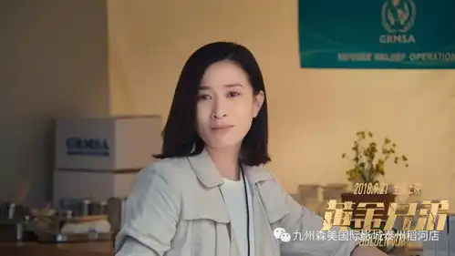 佘诗曼延禧攻略穿越黄金兄弟再登大银幕与郑伊健组cp
