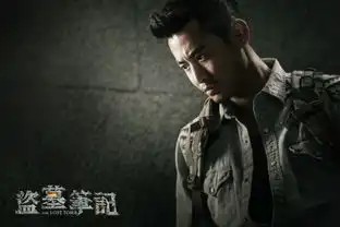 盗墓笔记首曝剧照墓底探险忠实原著
