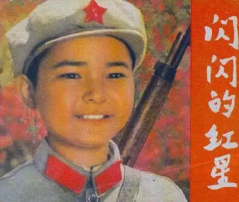闪闪的红星潘冬子银幕的英雄,他哥却因演坏蛋而出名
