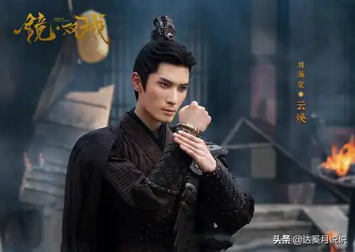 我是岁月你是星辰结局怎么样这5位帅哥你都认识了吗
