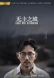 无主之城vs上帝之城vs绝地求生
