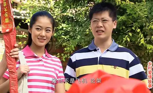 乡村爱情16王小蒙发福长痘,杜小双撞脸白清明,3人撑起象牙山门面