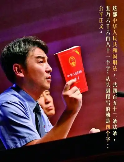 为勇敢善良的人披上坚固铠甲聚焦刑法第二十条
