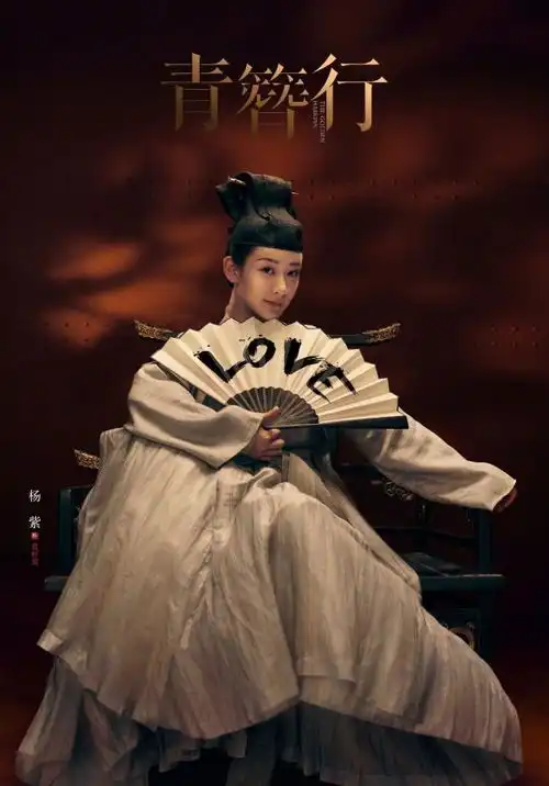 杨紫剪短发造型,晒自拍调侃与长发无缘,90花是为新剧做准备