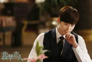 翡翠恋人搜狗百科
