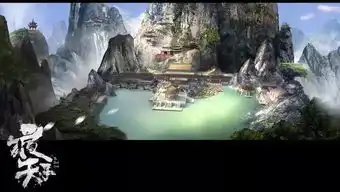 戏是人间戏,景若天上来
