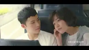 当我们不在一起杨孟霖最新出演mv广告