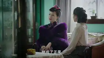 脱身第3集剧照,脱身图片