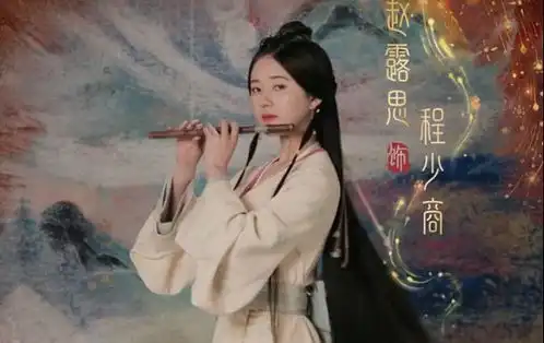 星汉灿烂晒剧照,赵露思造型绝美,女配却被p到粉丝都不认识