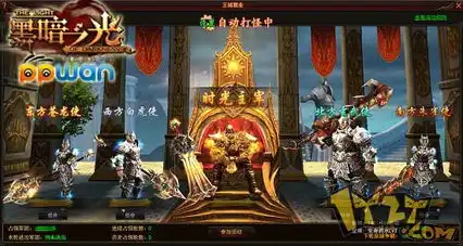 向王者宣战黑暗之光圣战荣誉归来
