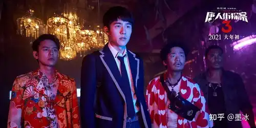 唐探3预售近2亿,创华语电影新纪录,陈思诚却高兴不起来