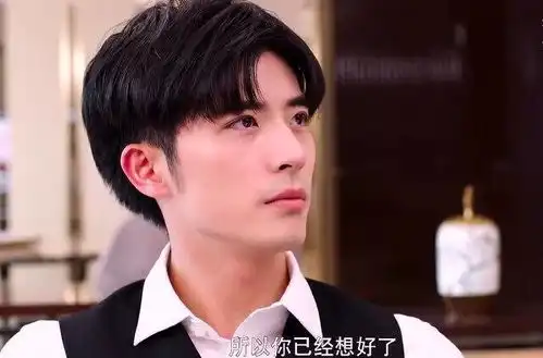 总裁邀请新媳妇晚宴,没想到被自己兄弟调戏,朋友妻不客气你做的很好