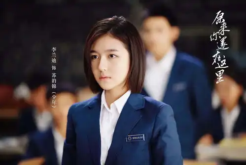 上线13小时播放量过亿,双女主颜高演技好,胡歌亲推的电视剧