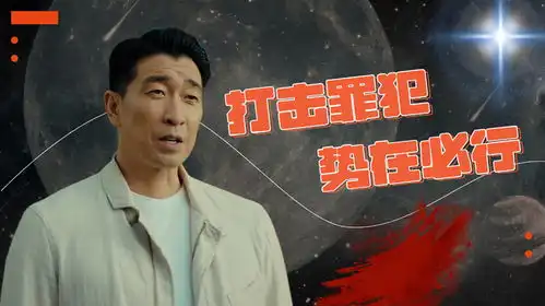 猎屠案件扑朔迷离,犯罪分子携款逃跑,他们最终能否得逞
