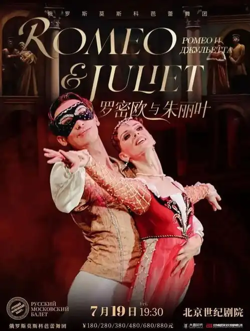 大戏看北京7月1521日文艺资讯交响激昂,国粹悠长
