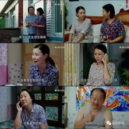 乡村爱情9九大广告植入曝光,在广告中插播剧情,稳居广告神剧宝座
