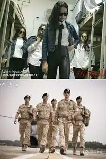 神模仿太阳的后裔大学宿舍神模仿太阳的后裔快被玩坏了8