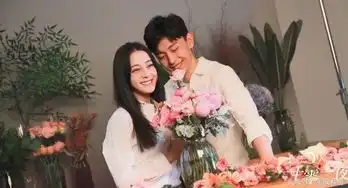 一千零一夜结局圆满凌凌七历经磨难吃上天鹅肉柏海当上花店主
