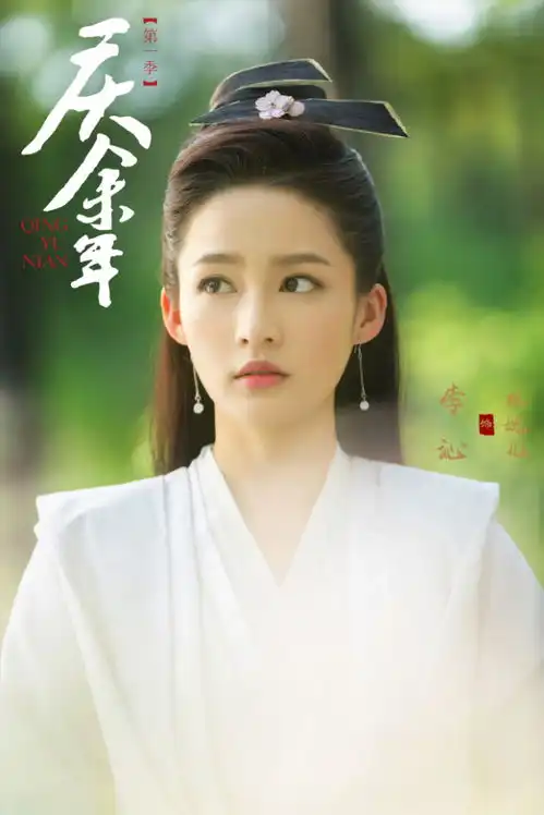 庆余年大火原本还能做朋友的李沁和宋轶,互不理睬被拍到
