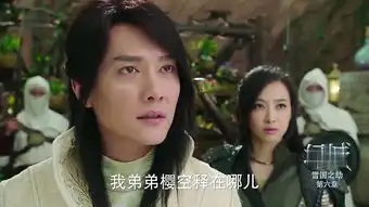 幻城第6集剧照,幻城图片
