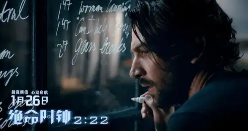 绝命时钟222发布危机四伏版剧照完美恋人感情线错综复杂
