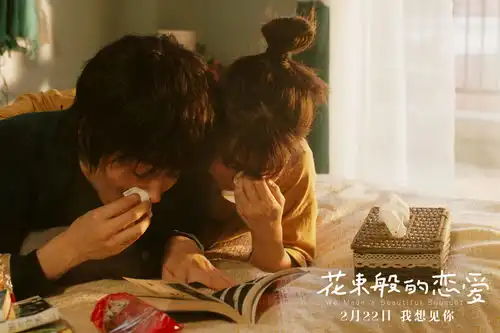 电影花束般的恋爱今日上映终极预告首曝甜虐遗憾留悬念
