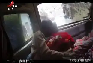 女大学生毕业后从天堂坠落地狱,蜗居废旧面包车,弟弟打击太大