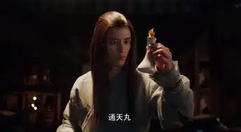 将夜第54集剧照,将夜图片
