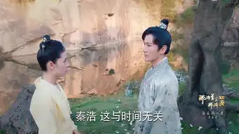 那片星空那片海2第5集剧照,那片星空那片海2图片
