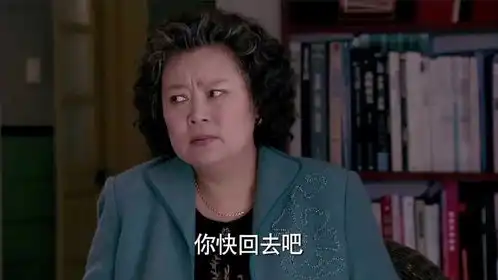 我家有喜冷阿姨想去白家道歉,在门口徘徊,怎料下刻被姑娘看见

