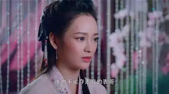 香蜜穗禾最终下场最为凄惨,被前魔尊两傻儿子欺辱生不如死
