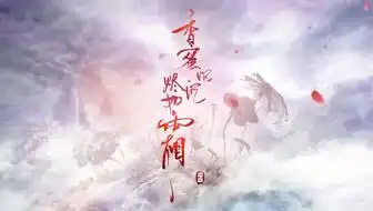 横店影视城古装剧拍摄花絮一