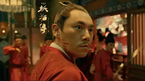 妖猫不在,谁合在
